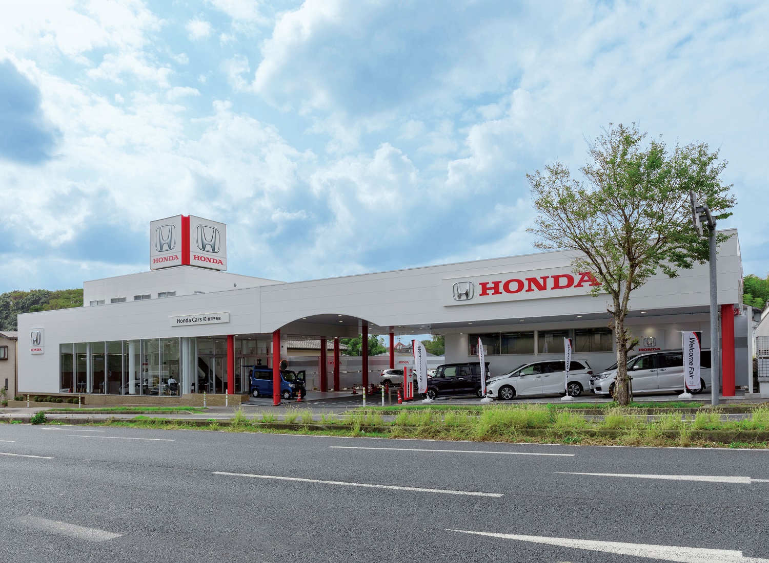 ホンダカーズ 柏 我孫子寿店 Honda Cars 柏 我孫子寿店